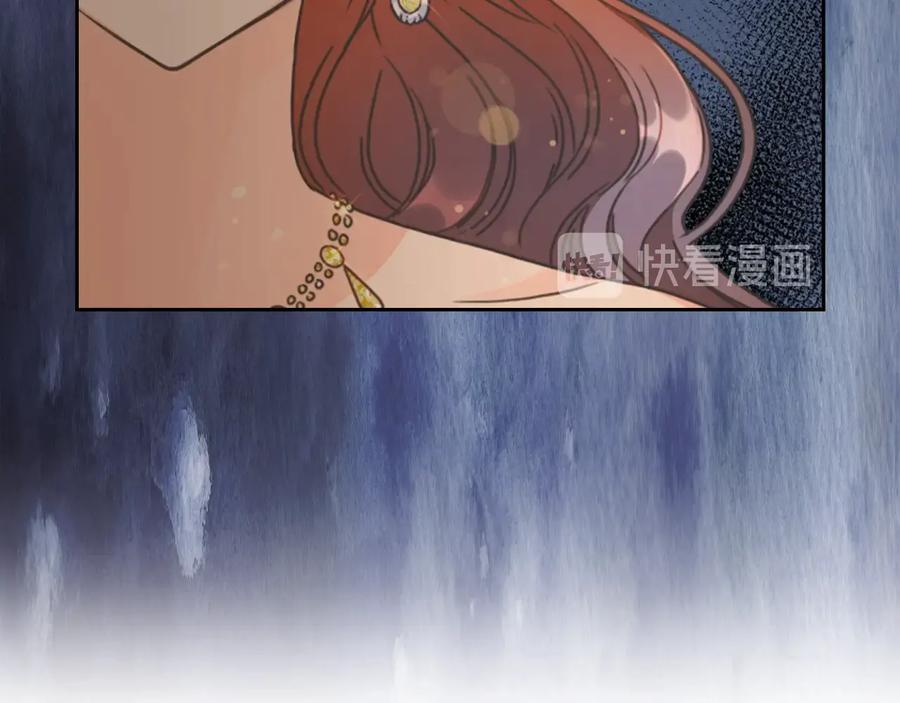 《替身女王》第25话 公爵的目标 第88页