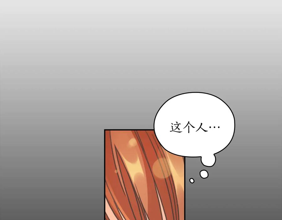 《替身女王》第25话 公爵的目标 第34页