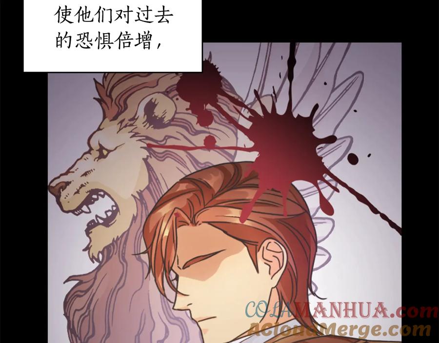 《替身女王》第25话 公爵的目标 第61页