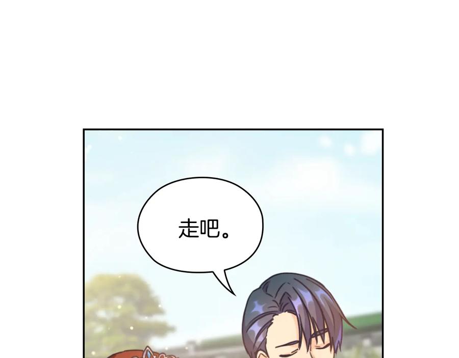 《替身女王》第25话 公爵的目标 第108页