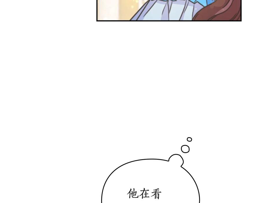 《替身女王》第26话 舞会 第31页