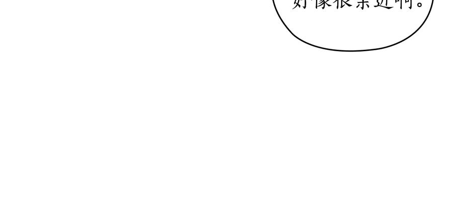 《替身女王》第27话 第二次见面 第58页