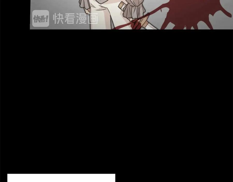 《替身女王》第27话 第二次见面 第20页