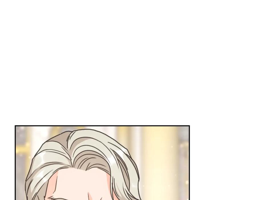 《替身女王》第27话 第二次见面 第95页