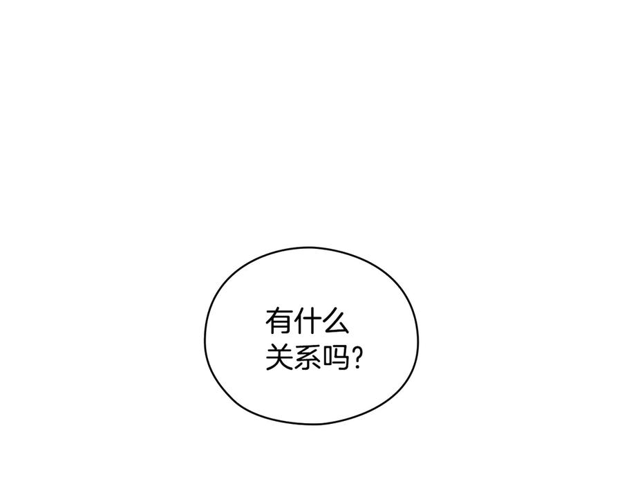 《替身女王》第1话 刺杀 第8页