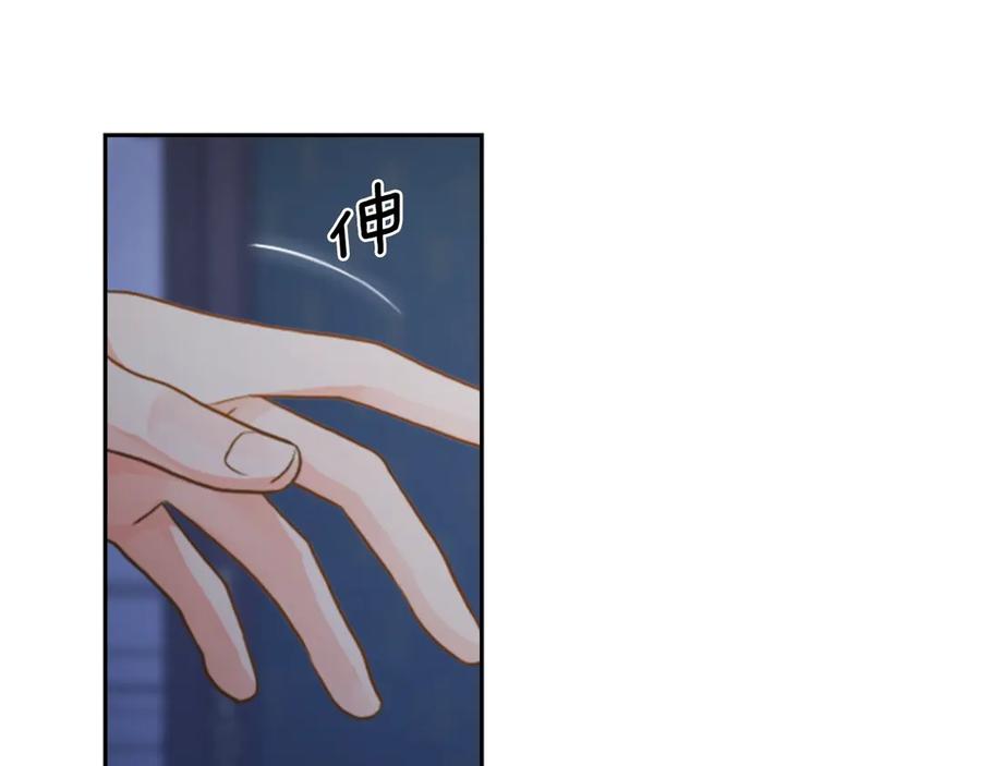 《替身女王》第1话 刺杀 第100页