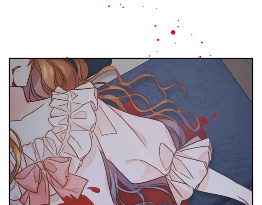 《替身女王》第1话 刺杀 第68页