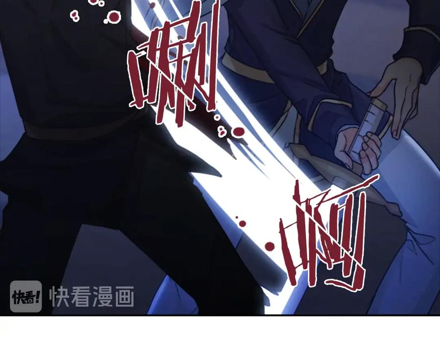 《替身女王》第1话 刺杀 第63页