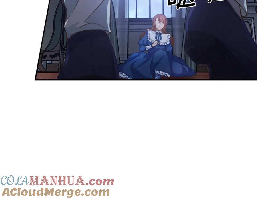 《替身女王》第1话 刺杀 第77页