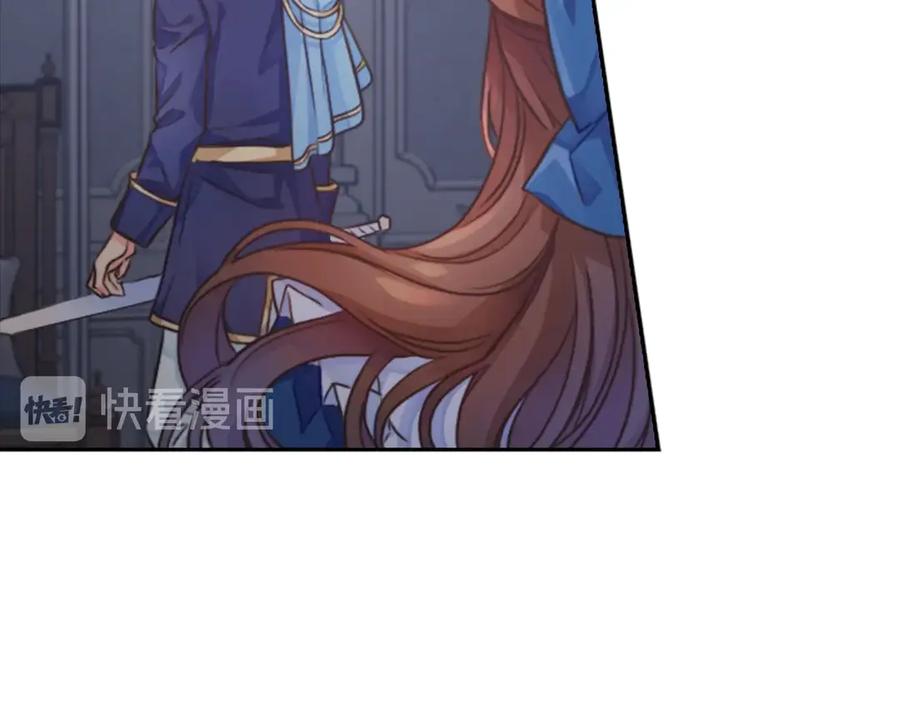 《替身女王》第1话 刺杀 第72页