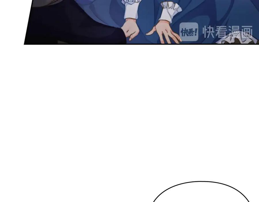 《替身女王》第1话 刺杀 第111页