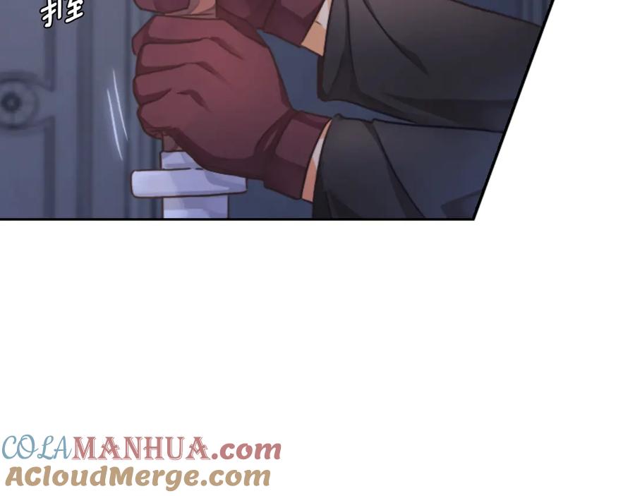 《替身女王》第1话 刺杀 第53页