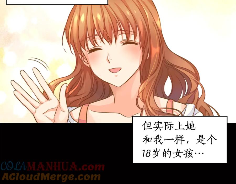 《替身女王》第1话 刺杀 第25页
