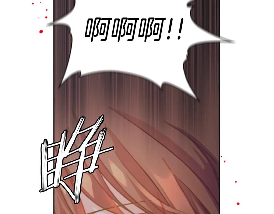 《替身女王》第1话 刺杀 第56页