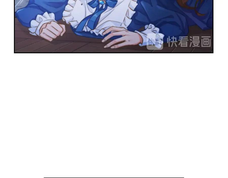 《替身女王》第1话 刺杀 第50页