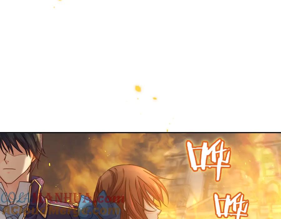 《替身女王》第1话 刺杀 第125页