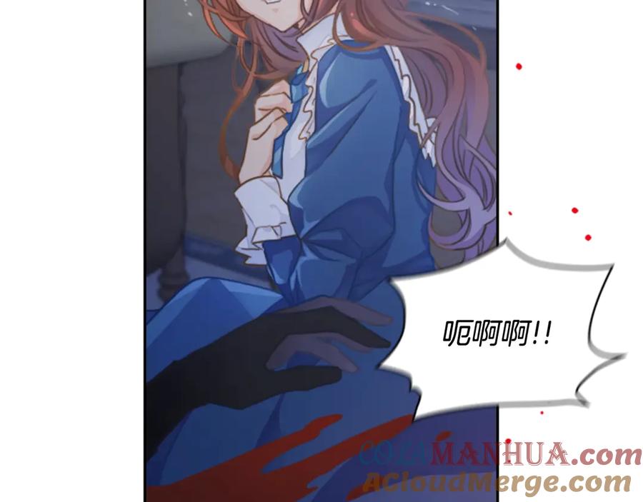 《替身女王》第1话 刺杀 第65页