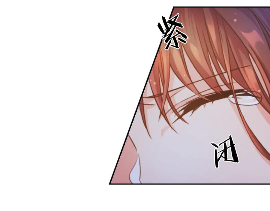 《替身女王》第1话 刺杀 第54页