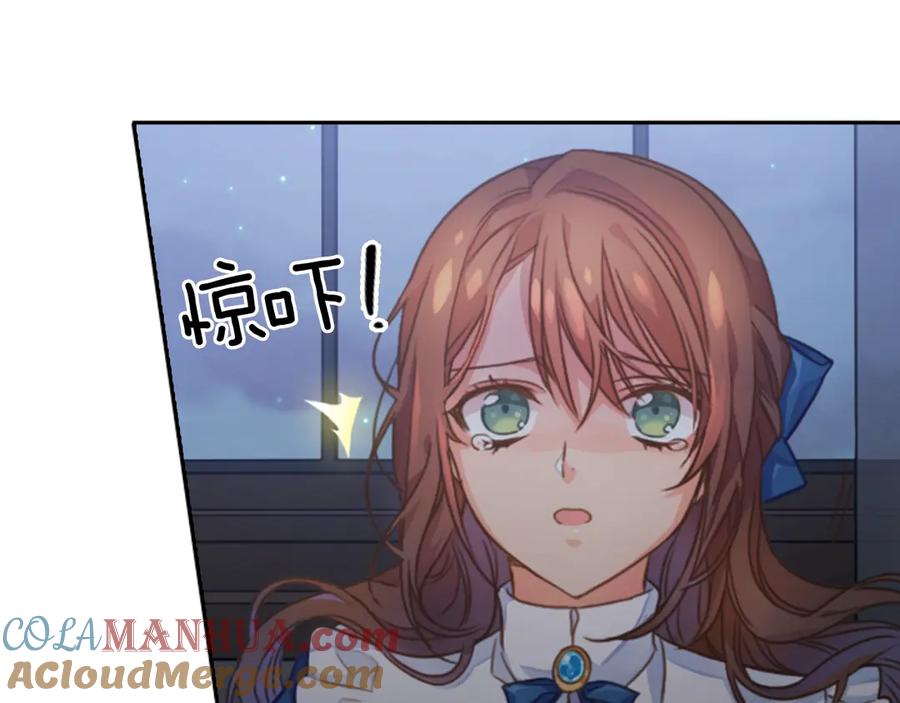 《替身女王》第1话 刺杀 第73页