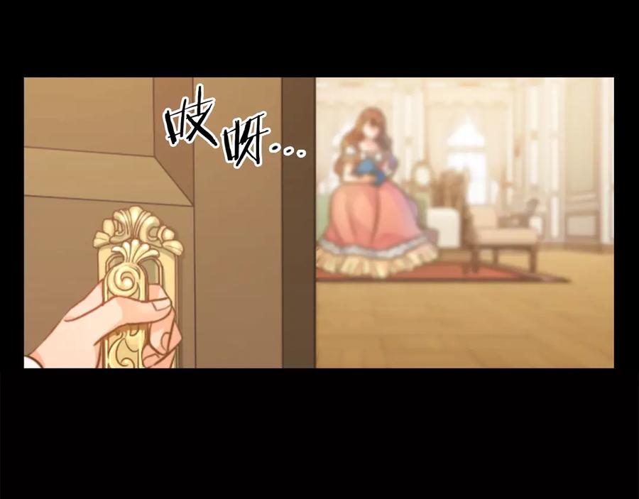 《替身女王》第1话 刺杀 第19页