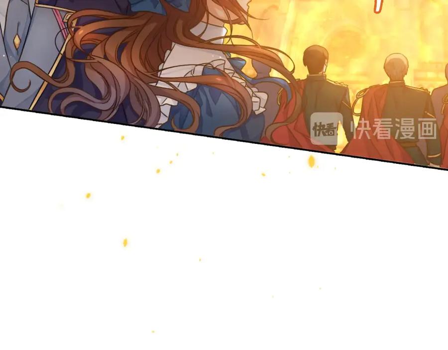《替身女王》第1话 刺杀 第126页
