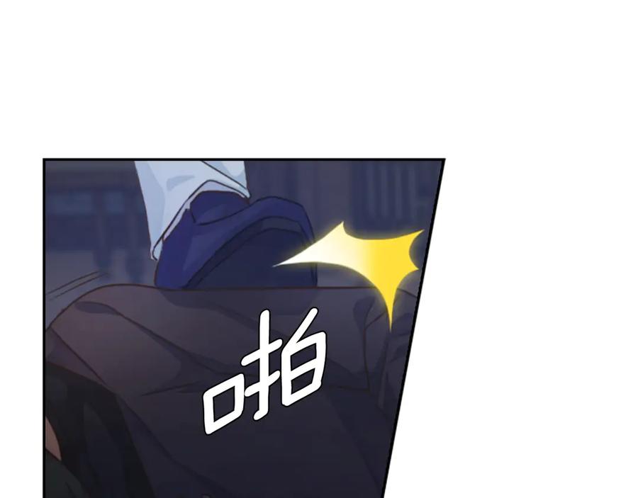 《替身女王》第1话 刺杀 第75页