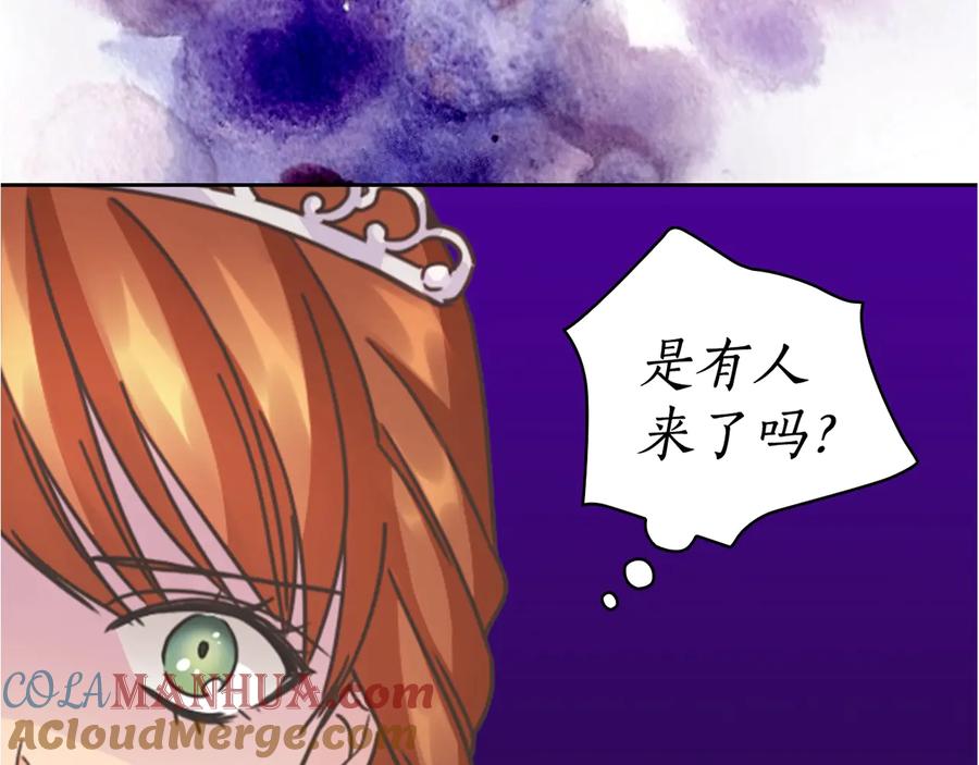 《替身女王》第28话 单独幽会？ 第165页