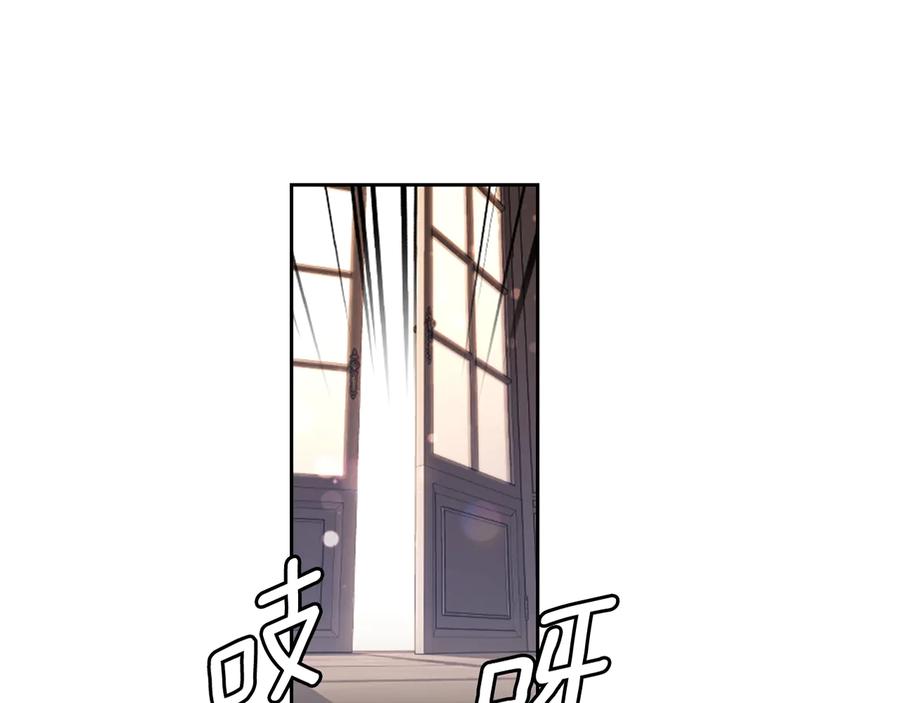 《替身女王》第28话 单独幽会？ 第163页