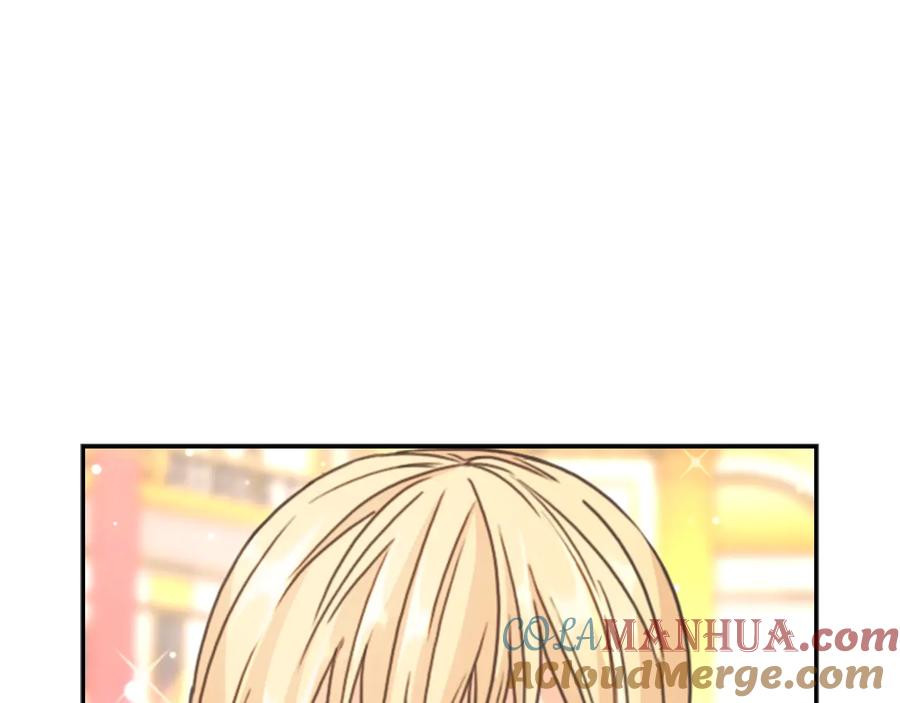 《替身女王》第28话 单独幽会？ 第17页