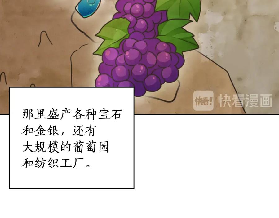 《替身女王》第28话 单独幽会？ 第26页