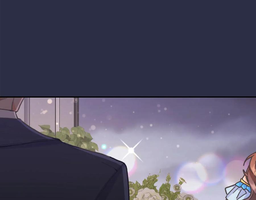 《替身女王》第28话 单独幽会？ 第143页