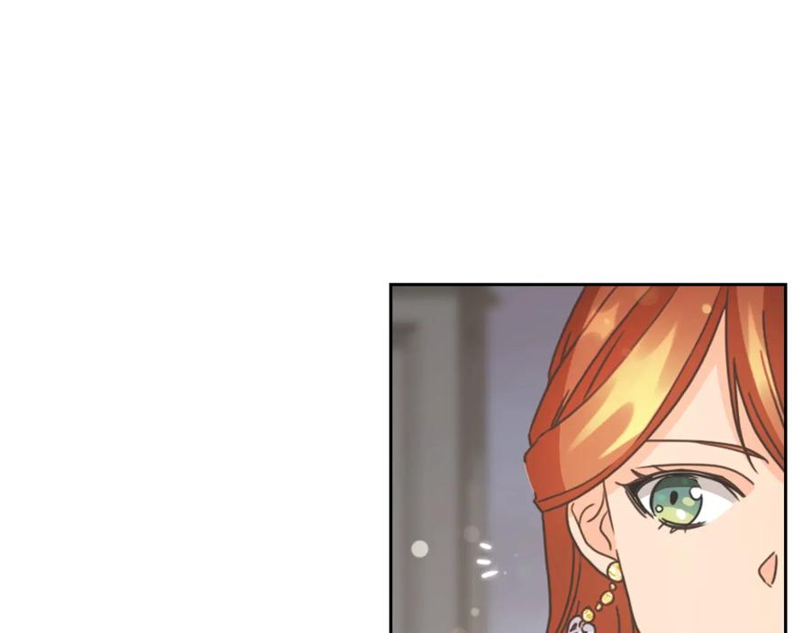 《替身女王》第29话 见面信物 第160页