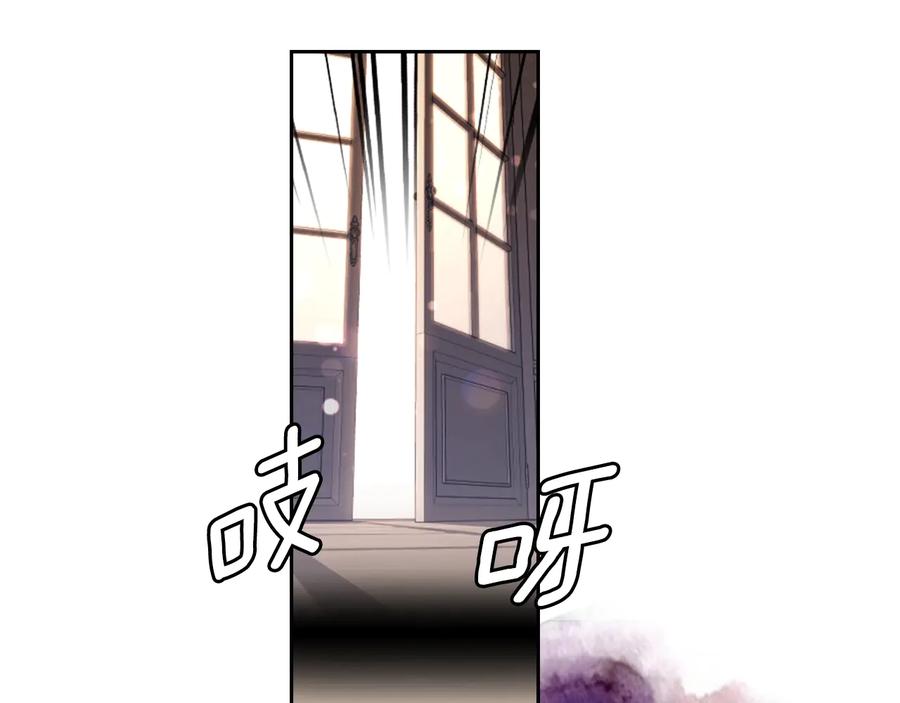 《替身女王》第29话 见面信物 第123页