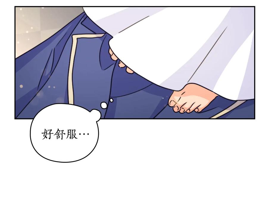 《替身女王》第29话 见面信物 第96页