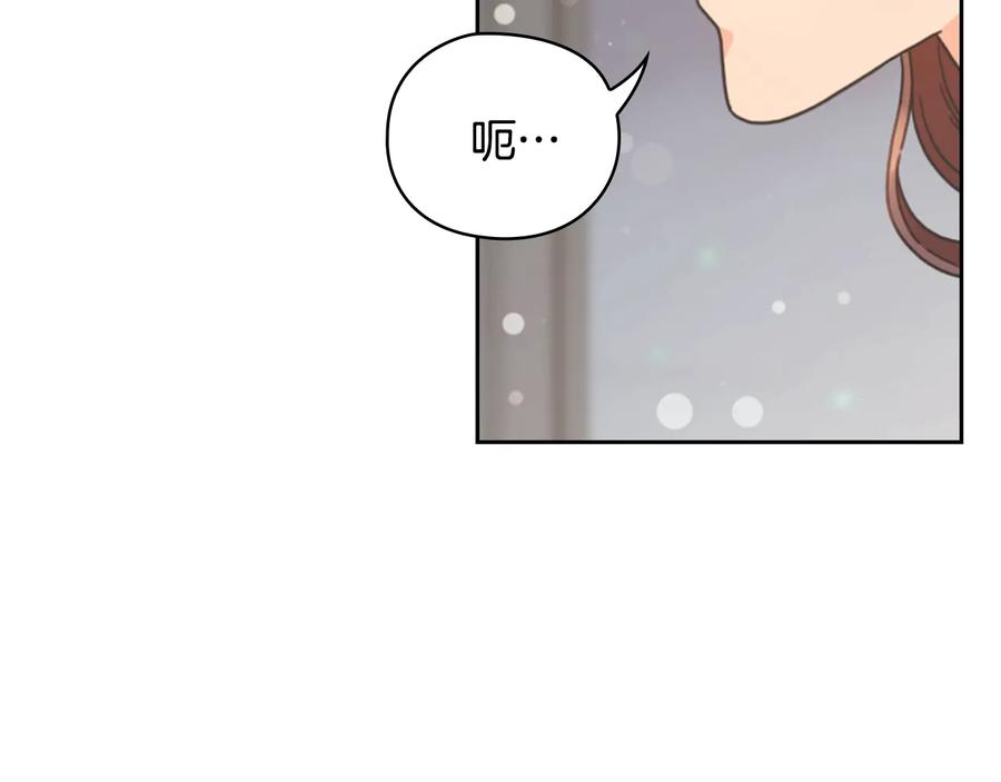《替身女王》第29话 见面信物 第15页