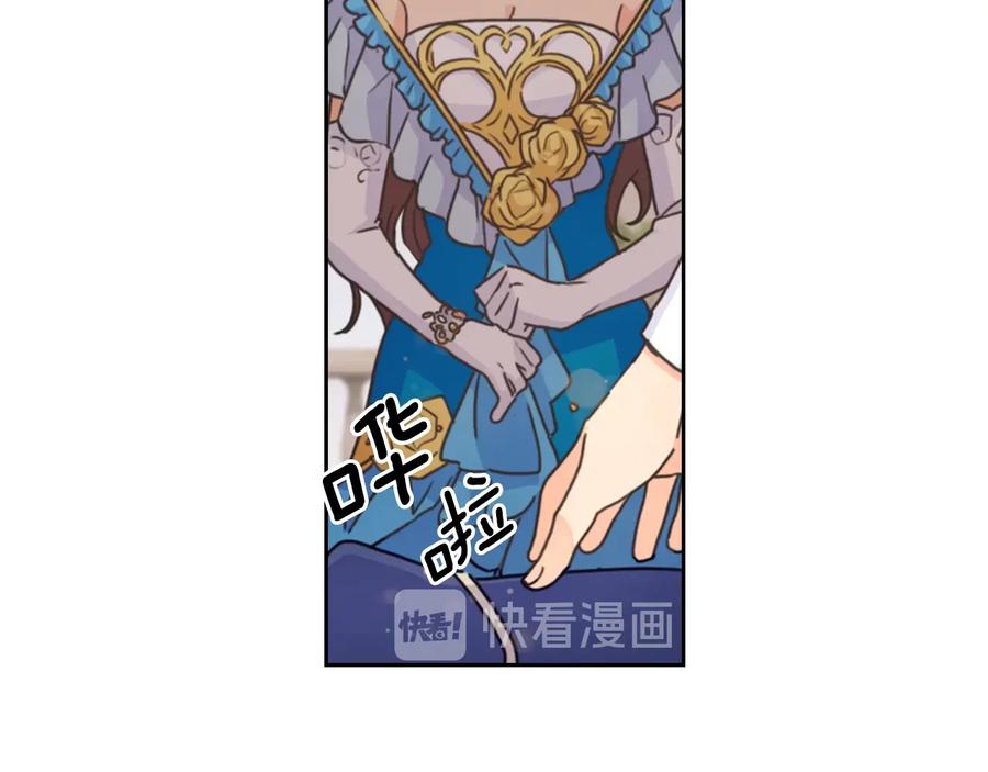 《替身女王》第29话 见面信物 第50页