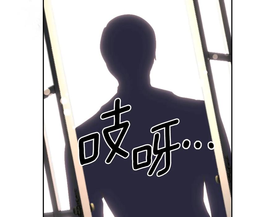 《替身女王》第29话 见面信物 第128页