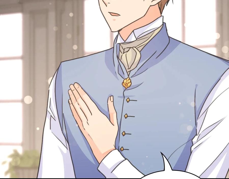 《替身女王》第29话 见面信物 第54页