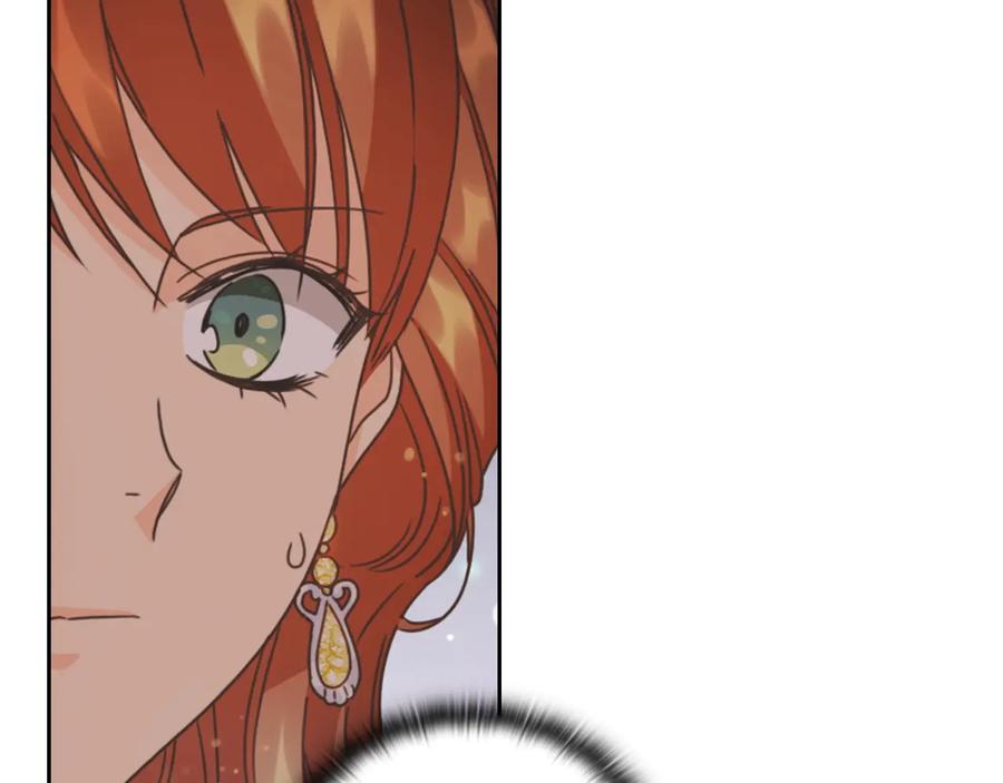 《替身女王》第29话 见面信物 第56页