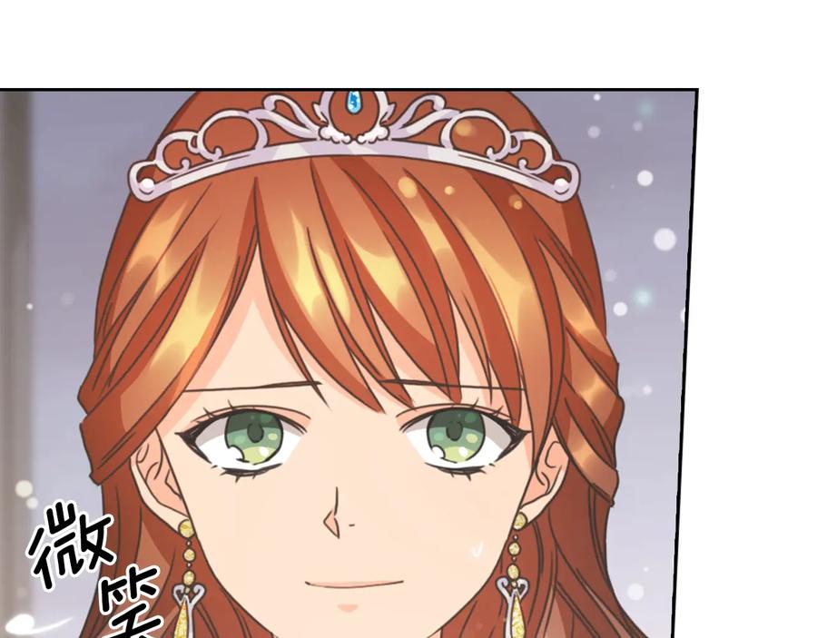 《替身女王》第29话 见面信物 第40页