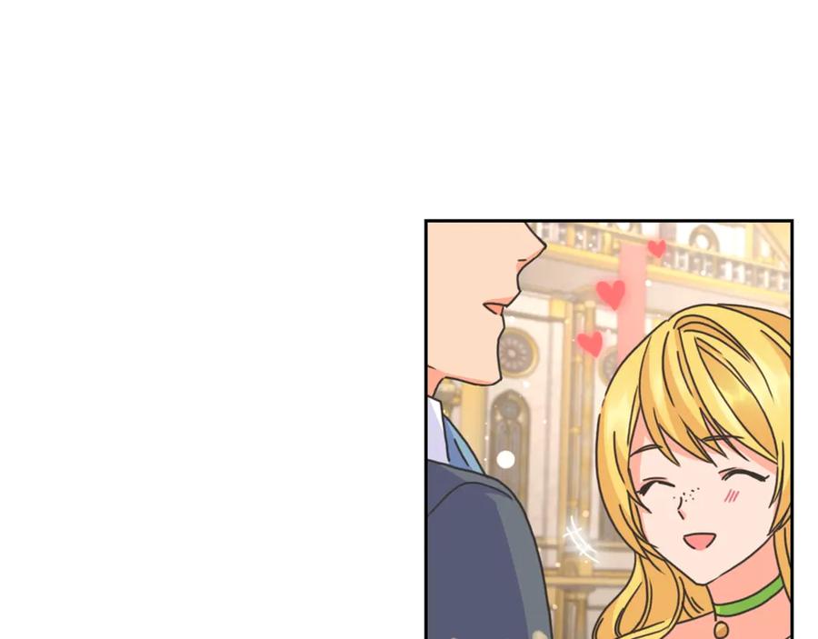 《替身女王》第30话 战争游戏？ 第19页