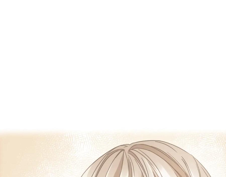 《替身女王》第30话 战争游戏？ 第4页