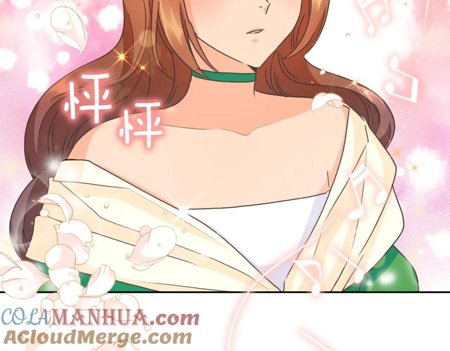《替身女王》第31话 新的老师 第37页
