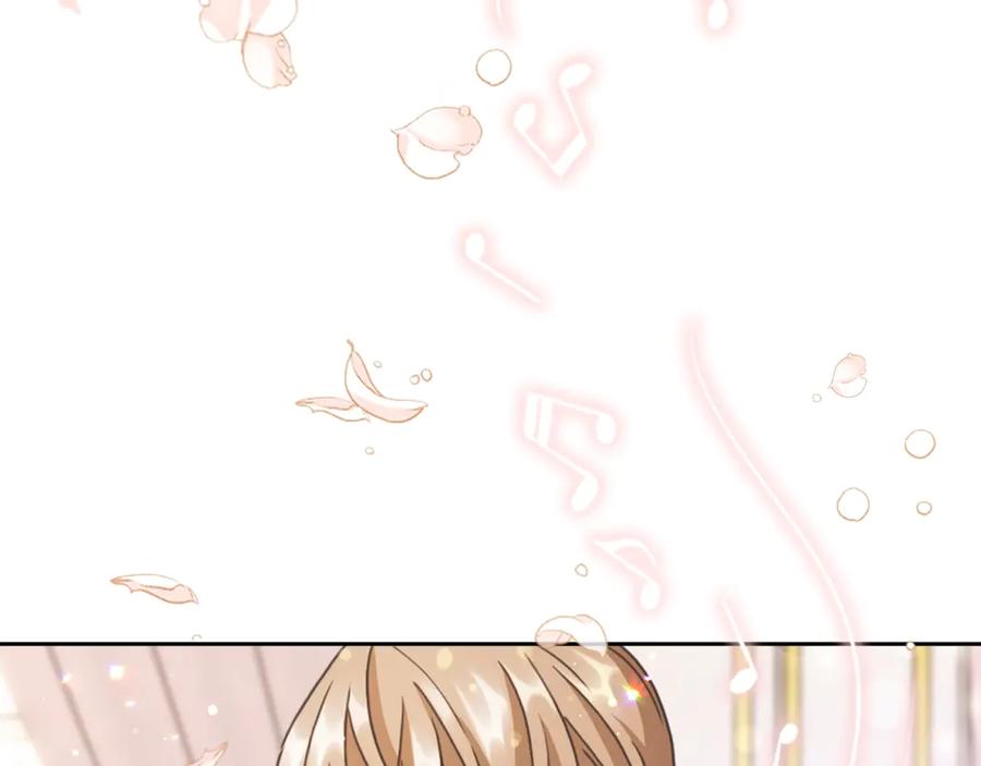 《替身女王》第31话 新的老师 第38页