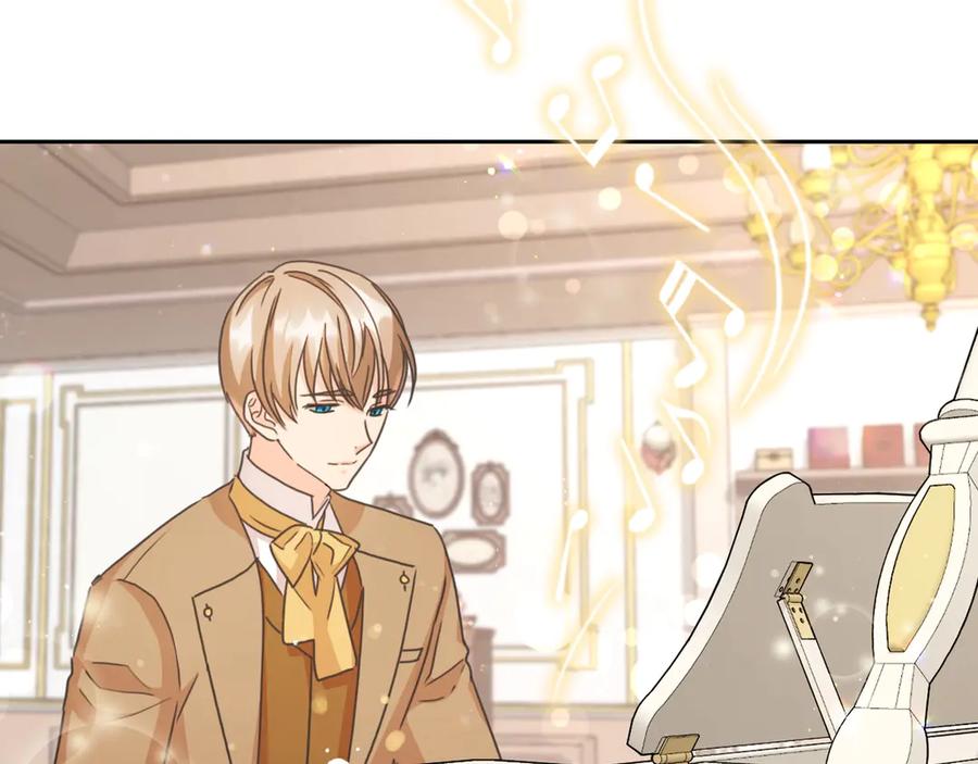 《替身女王》第31话 新的老师 第34页