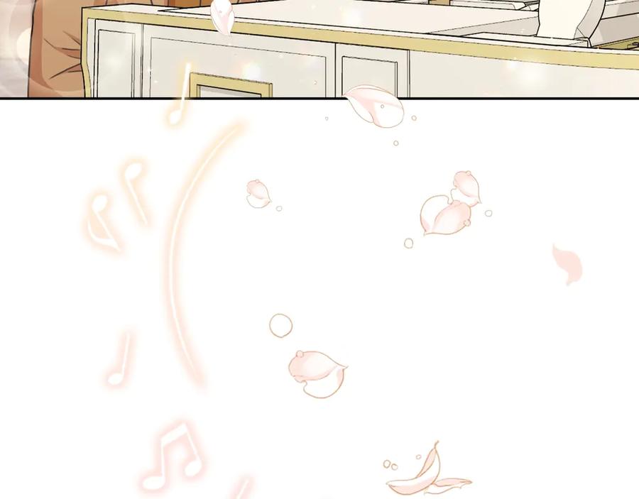 《替身女王》第31话 新的老师 第35页