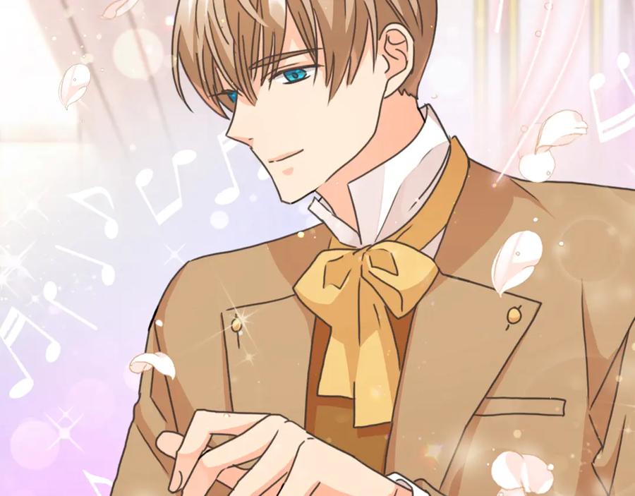 《替身女王》第31话 新的老师 第39页