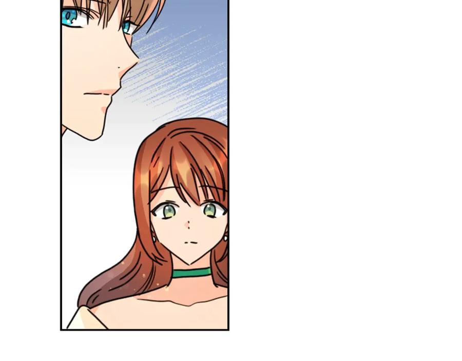 《替身女王》第31话 新的老师 第84页