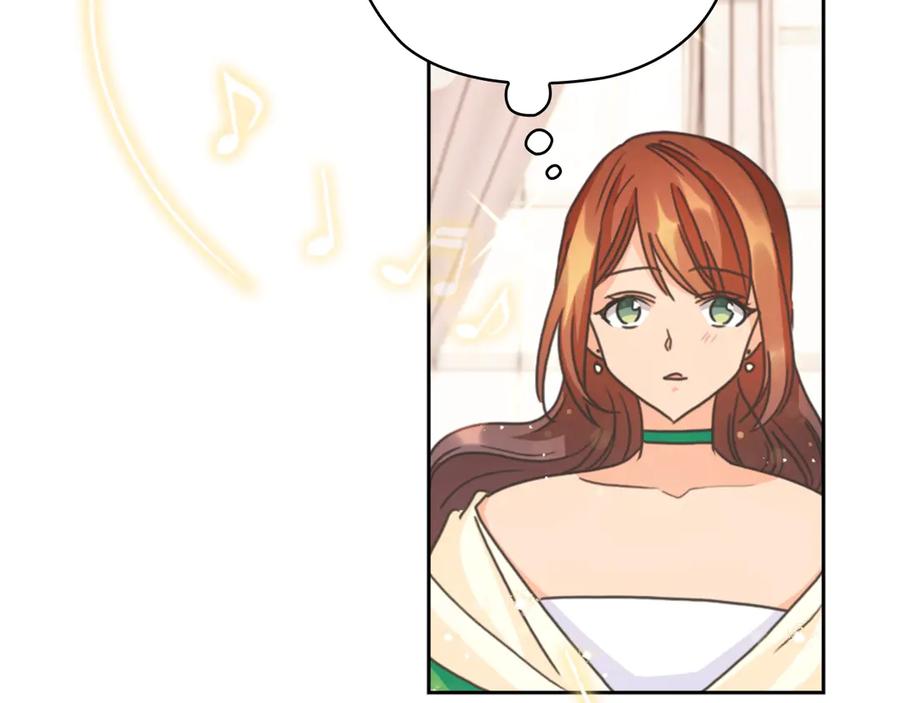 《替身女王》第31话 新的老师 第42页
