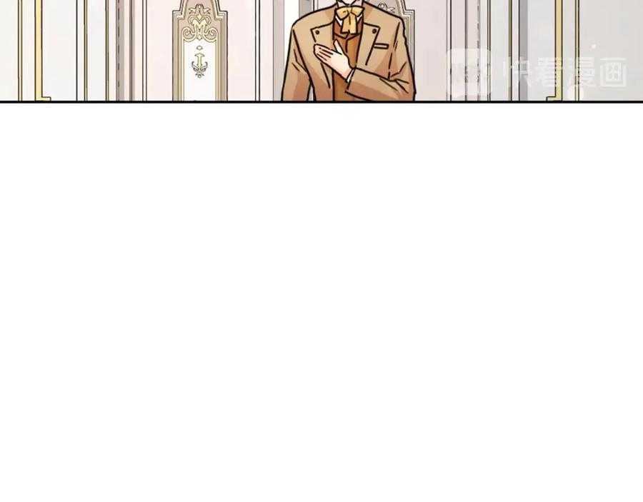 《替身女王》第31话 新的老师 第114页